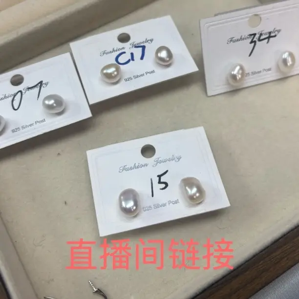 非金属合成锆石耳饰 淡水花瓣耳饰