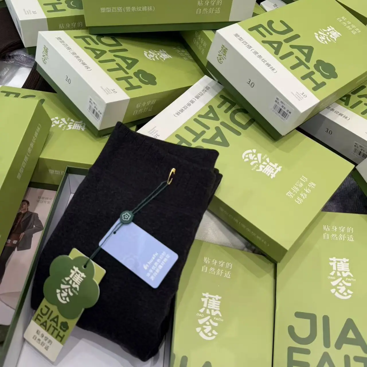 蕉念百搭竖条纹裤袜（不退换）