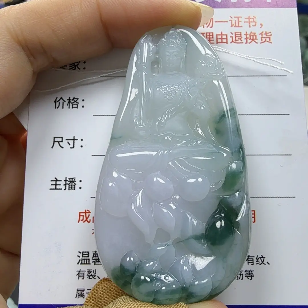 虚空藏菩萨 纯天然缅甸A货翡翠 