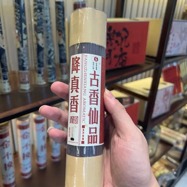 香遇：降真香梅花形状200克