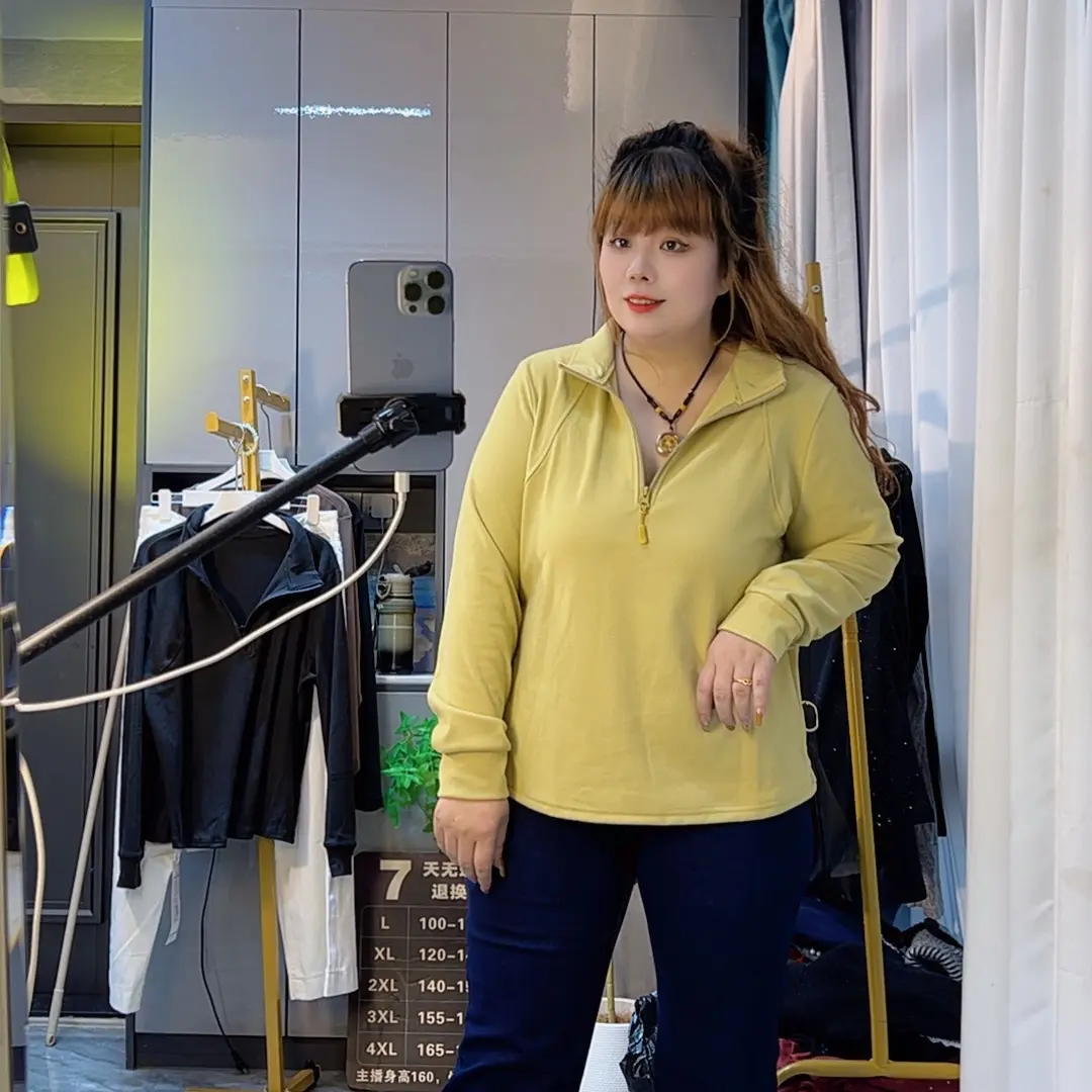 36395《加厚不加绒》锁温半拉链打底衫女秋冬修身百搭立领显瘦纯色