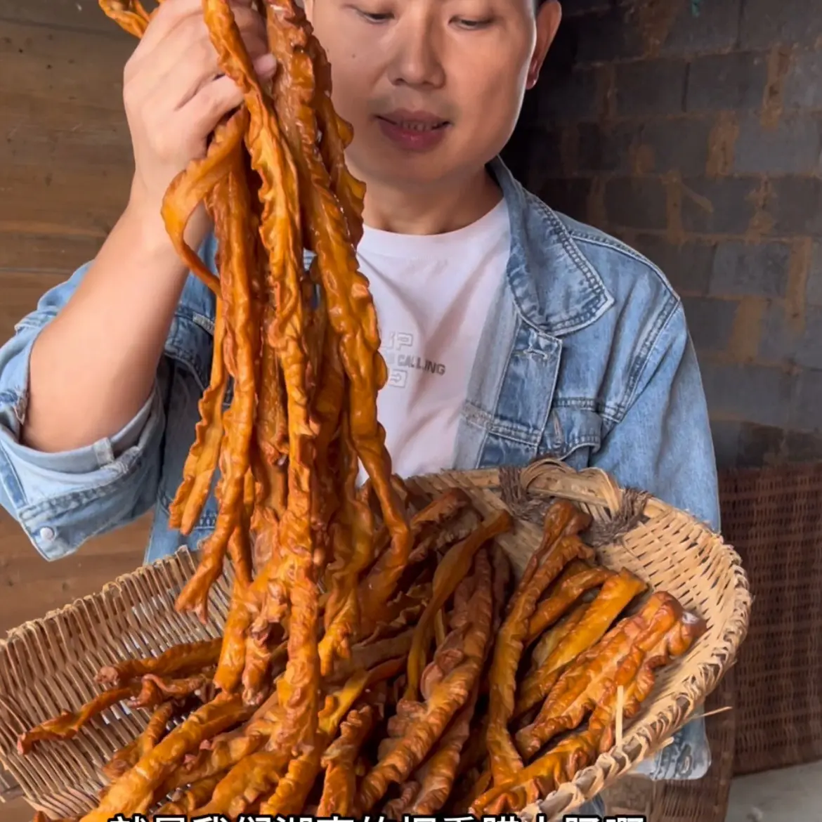 湖南乡村特色美食柴火烟熏腊大肠