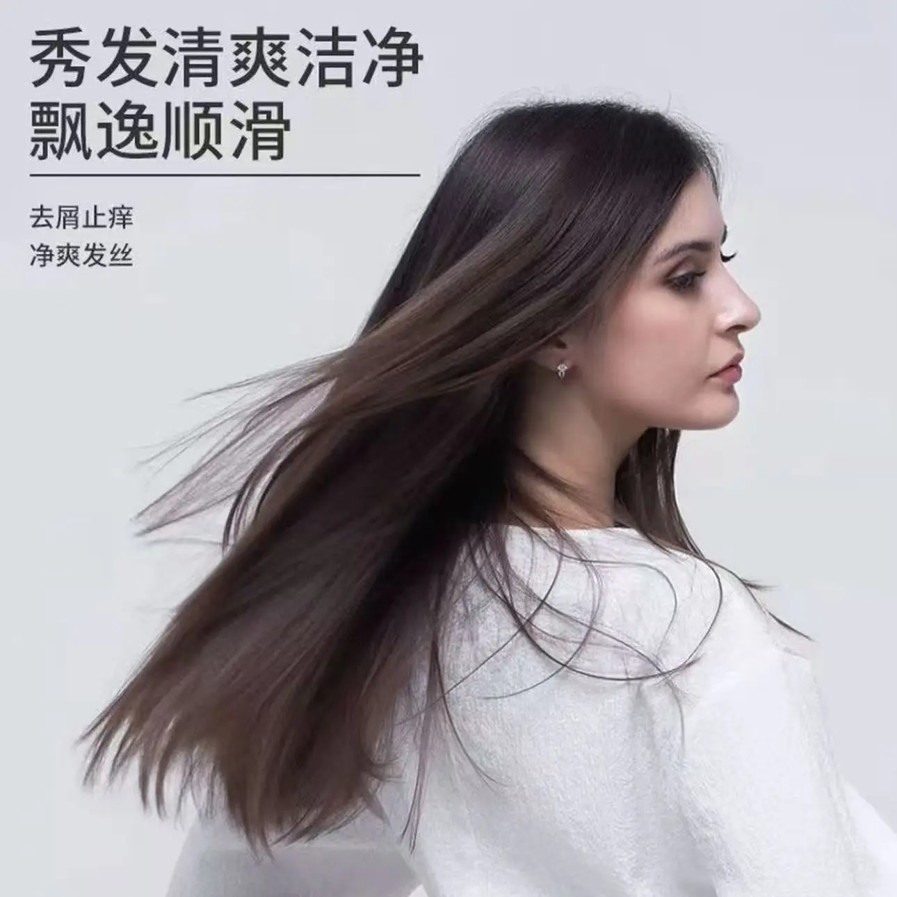 美发沙龙专研氨基酸水解蛋白洗护滋养柔顺控油去屑护发洗发丽克滑