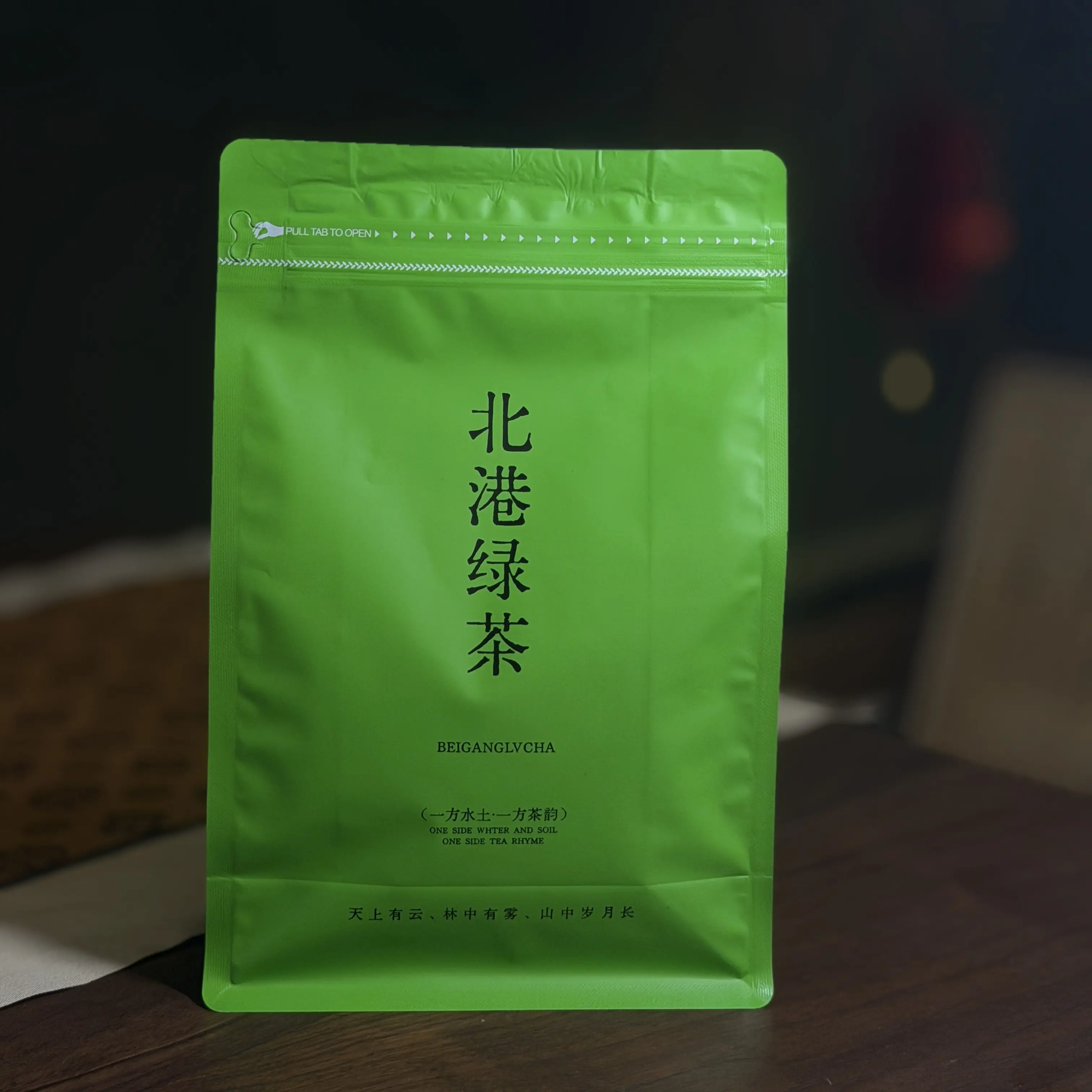 这是性价比超高的绿茶 新茶浓香型耐泡口粮茶办公用茶
