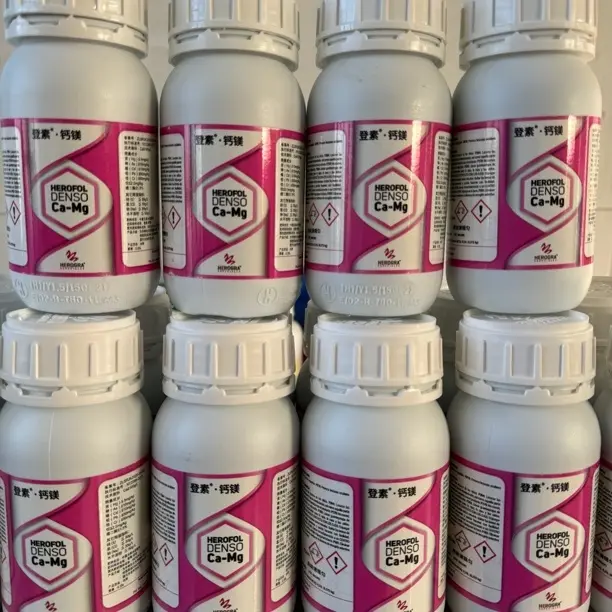 西班牙登素中量元素水溶肥钙镁硼铁锌铜锰钼肥叶面肥