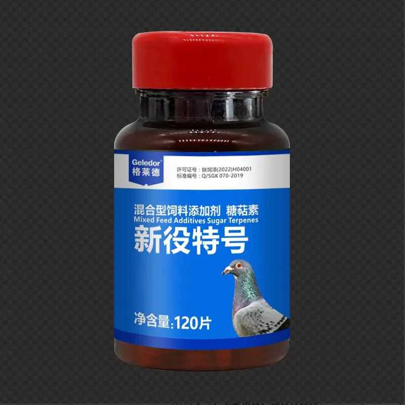 格莱德新役特号片