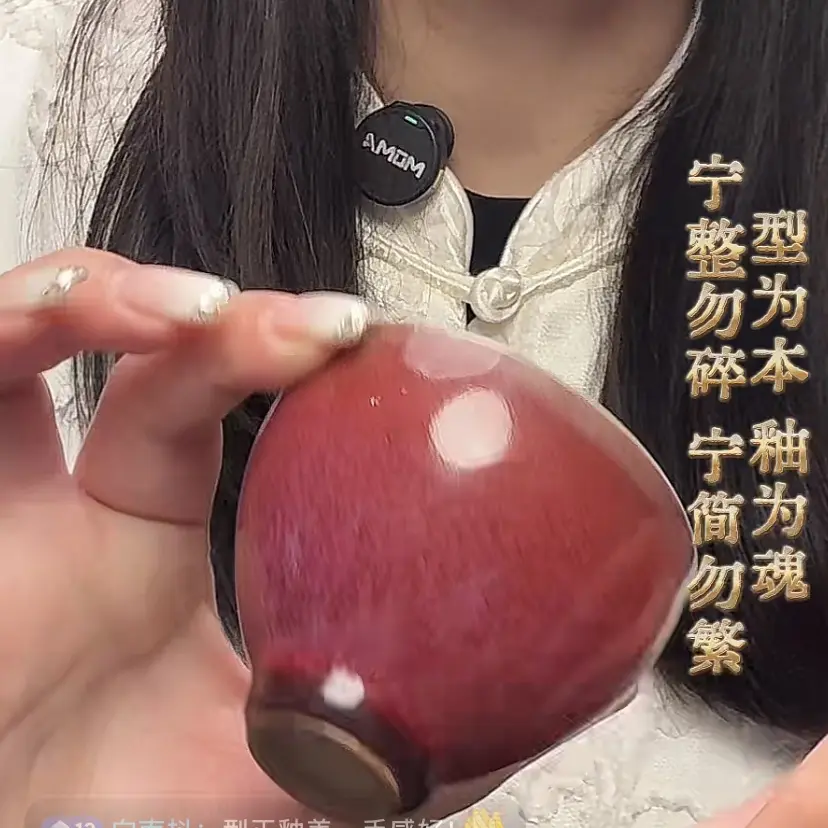 福利杯高足鸡心碗