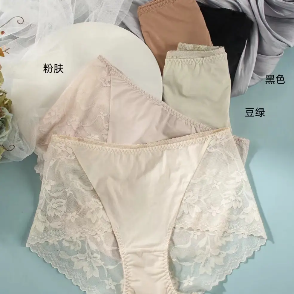 仙舒爽纯欲蕾丝中腰透气无痕女士三角内裤