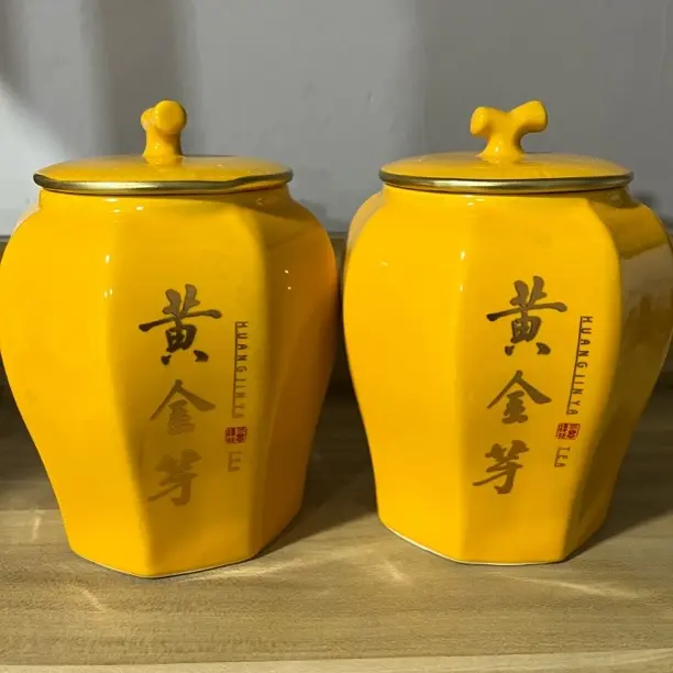 黄金芽新茶高山绿茶茶叶礼盒过年过节茶礼