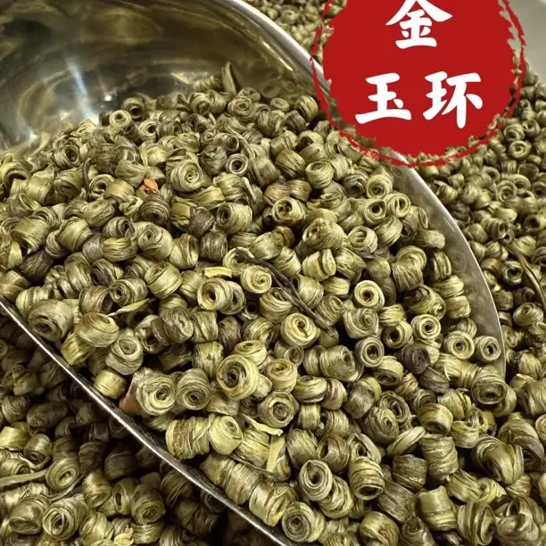 茉莉金玉环 手工茶 小圈 伏花10次窨制