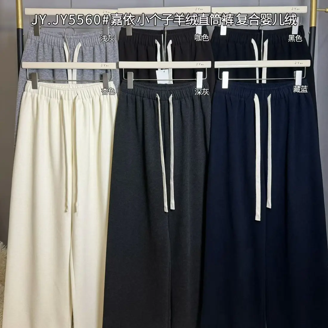 灰色加绒糯米阔腿裤女秋冬小个子高腰垂感直筒休闲拖地毛巾裤