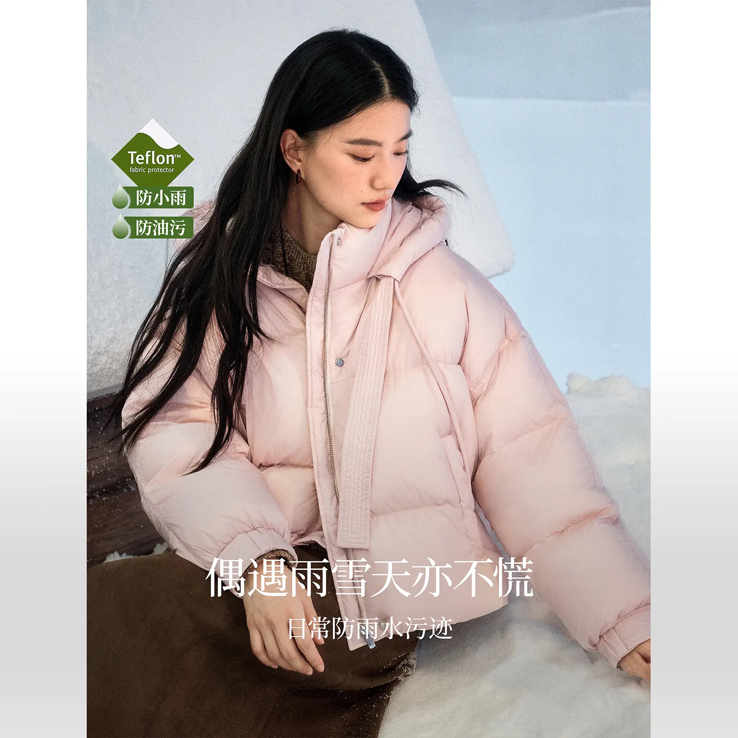 【重百优选】茵曼棉绳泡芙冬女保暖外套冬季穿搭时尚中国好羽绒