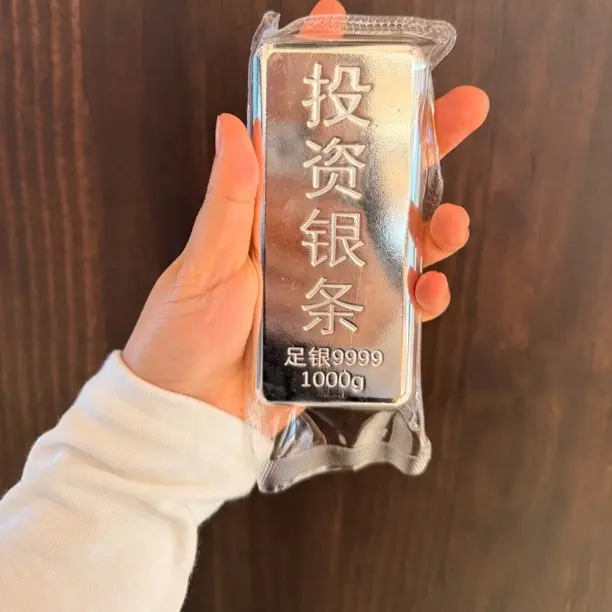 足银999.9白银原材料投资银条1000g