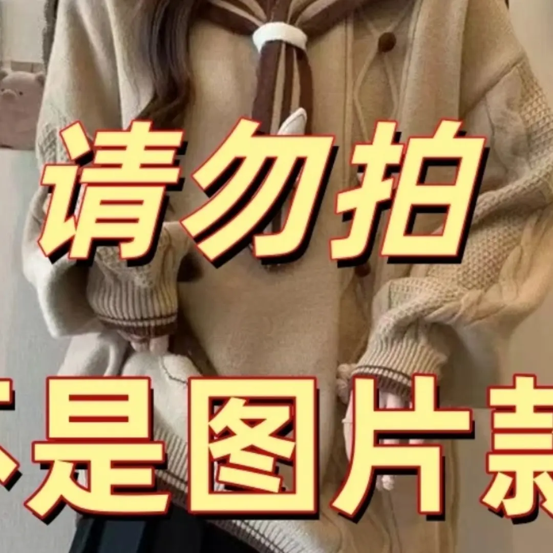 学院风海军领针织衫女秋冬宽松显瘦毛衣胖妹妹减龄慵懒风上衣