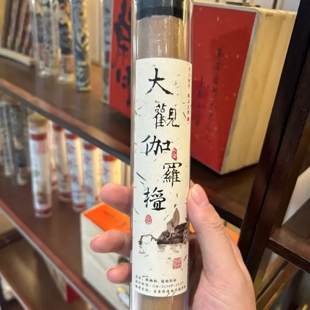 香遇：大观伽罗檀100克