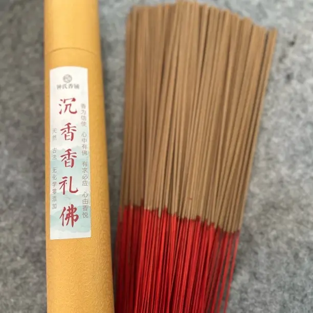 沉香（传统拜拜香）