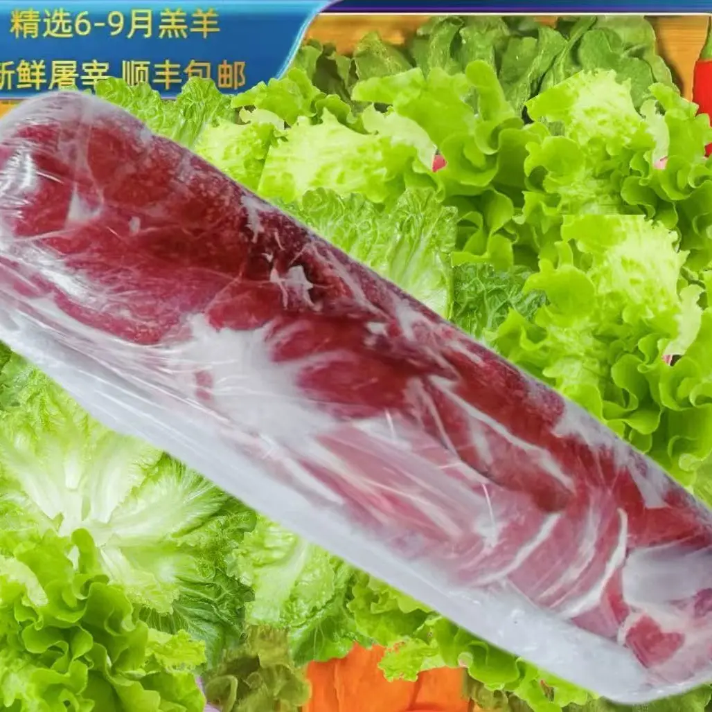 【5斤】后腿肉卷 偏瘦 适合烤涮炖炒做馅 内蒙古新鲜原切肉