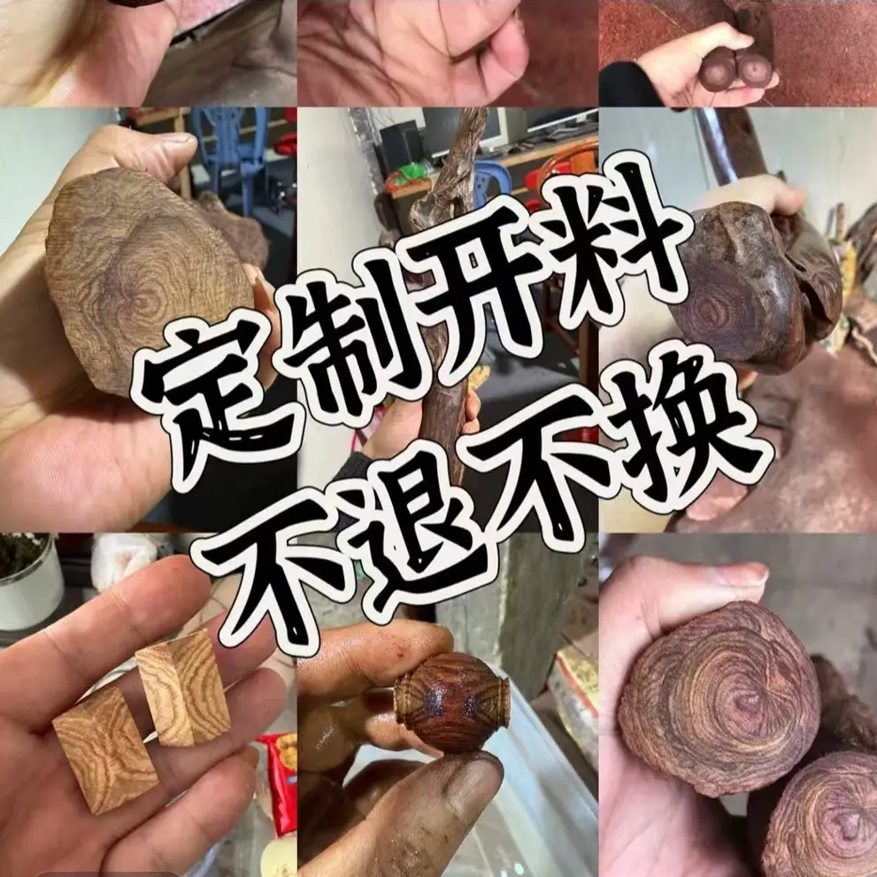 原木手工定制各类木质佛珠