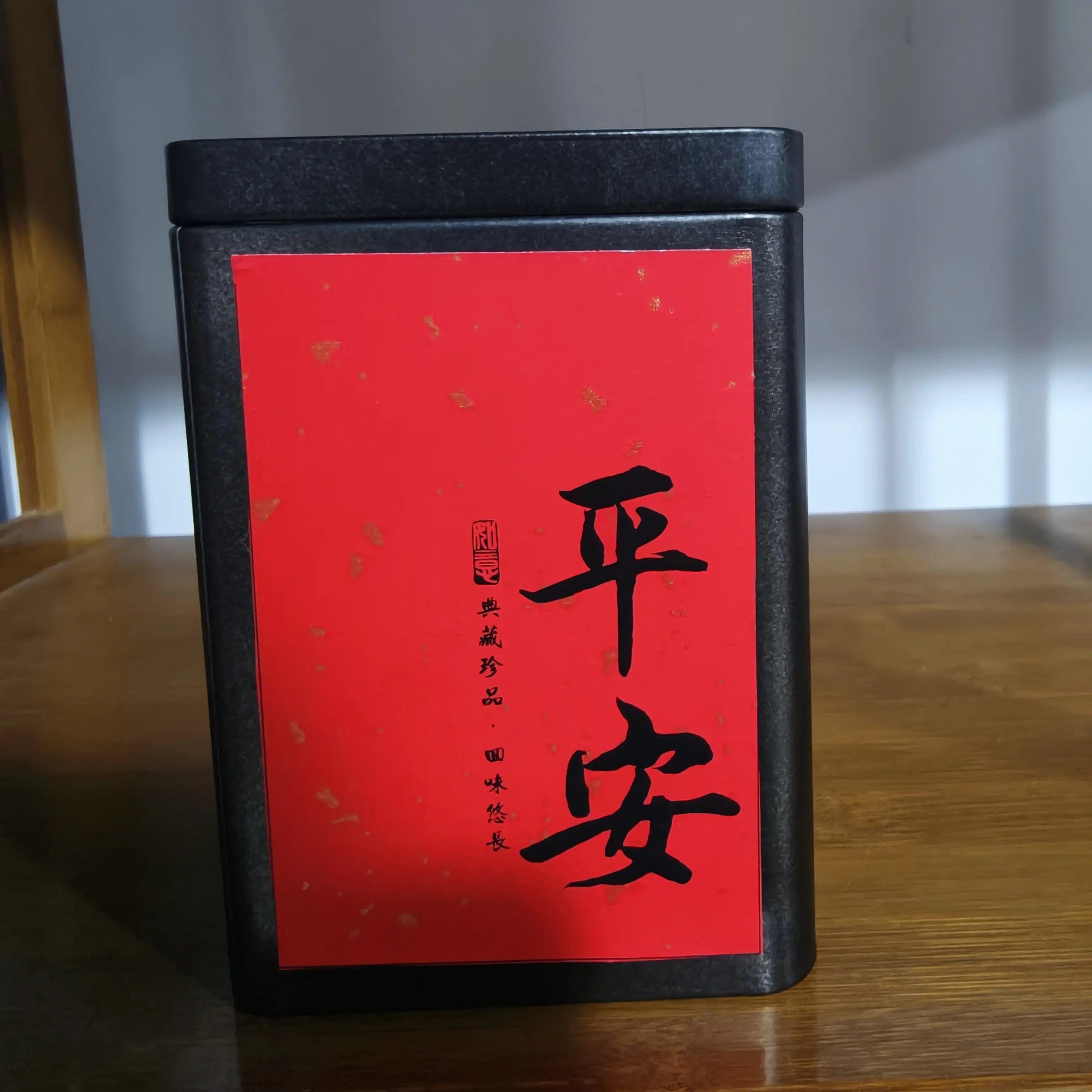 2015年福鼎白茶老树寿眉  木质香枣香 30g