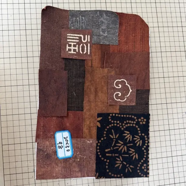 手工柿染拼布茶席喜子字，不是材料包，需自己配底布和夹布