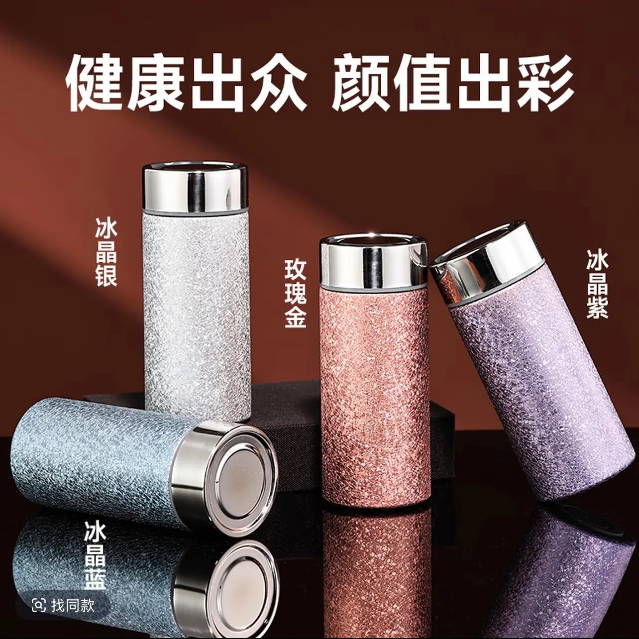 覆钛口袋杯颜色随机发