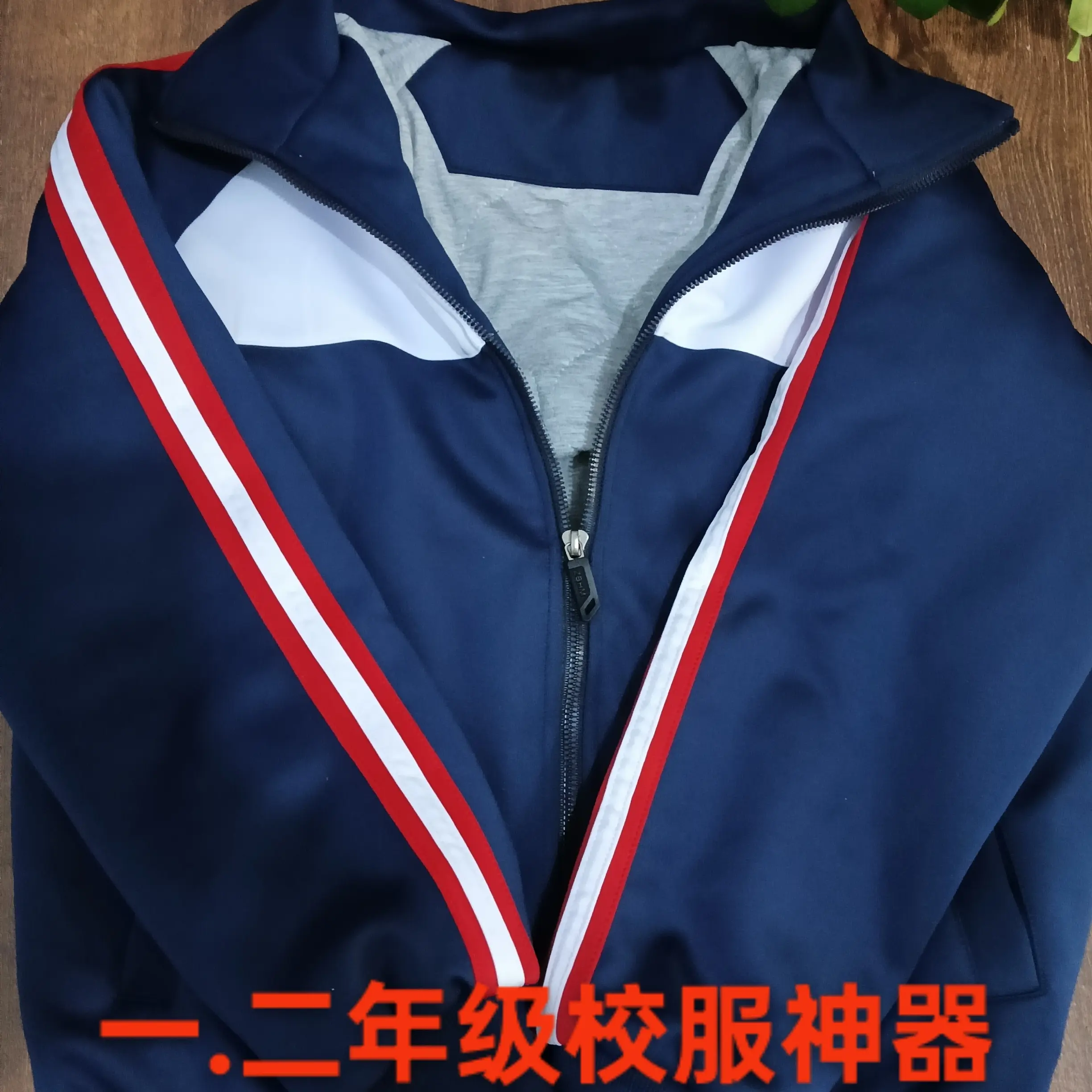 张店区小学一、二年级校服神器——小棉袄