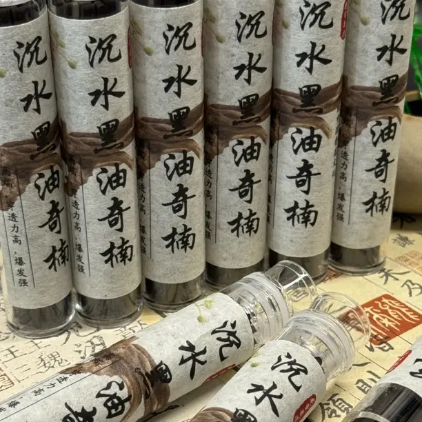 沉香黑油沉水方条香 家用室内持久香薰薰炉卧室房间