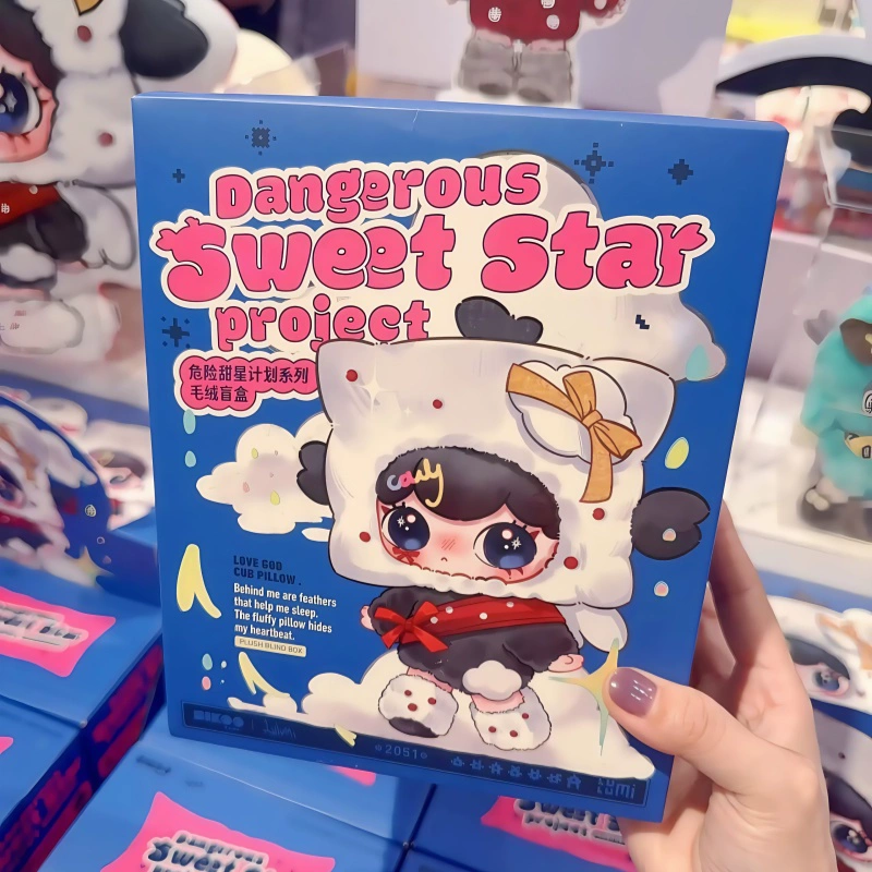 【正版主播代拆】危险甜星计划盲盒公仔设计公仔手办可爱礼物潮玩