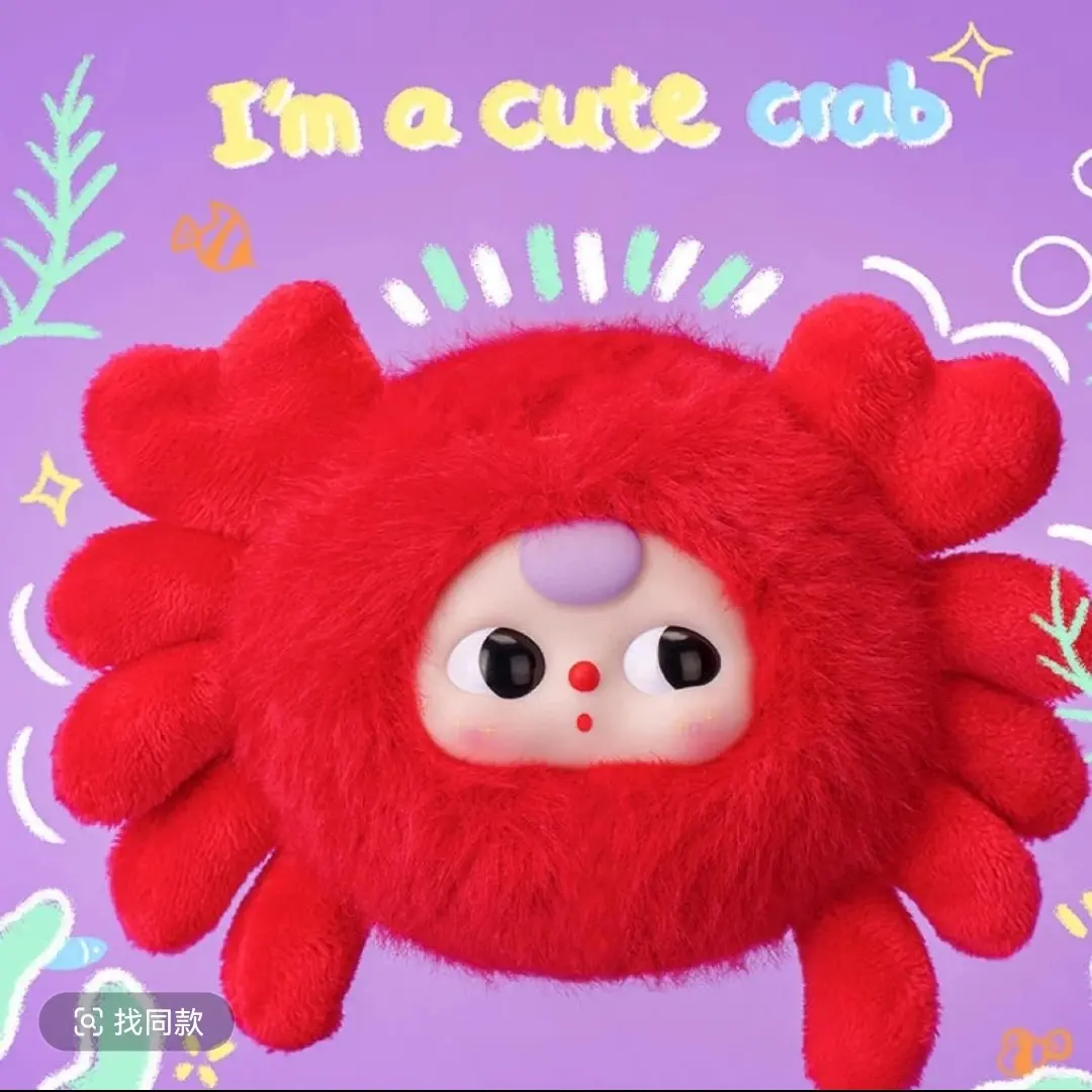 r娃三岁海洋系列毛绒玩偶挂件钥匙扣盲盒礼物