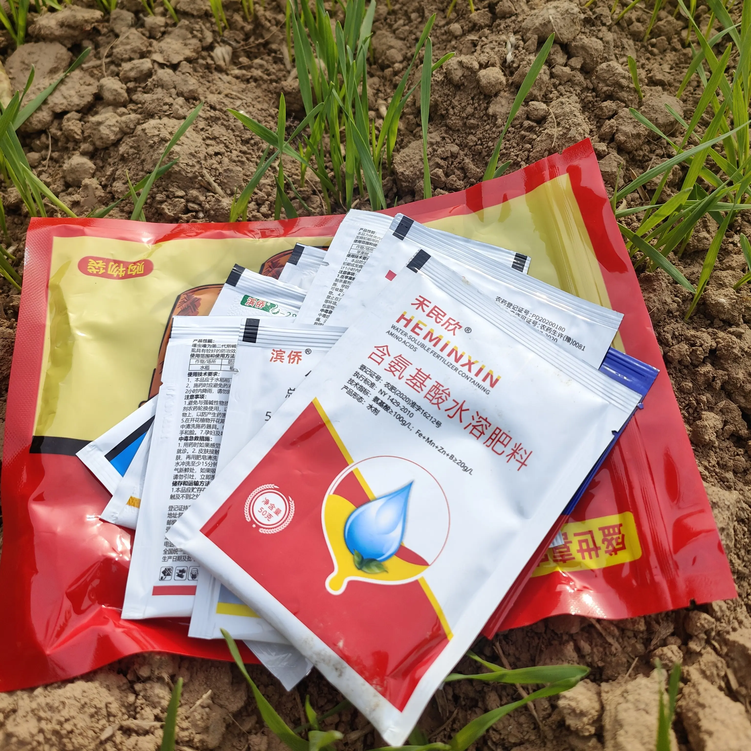 含氨基酸水溶肥料生根壮苗绿叶促花保果提质增产