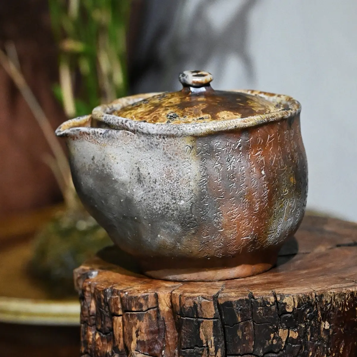 柴烧茶具 粗陶宝瓶备前烧刻字宝瓶重落灰，容量180，没盒，特价福利