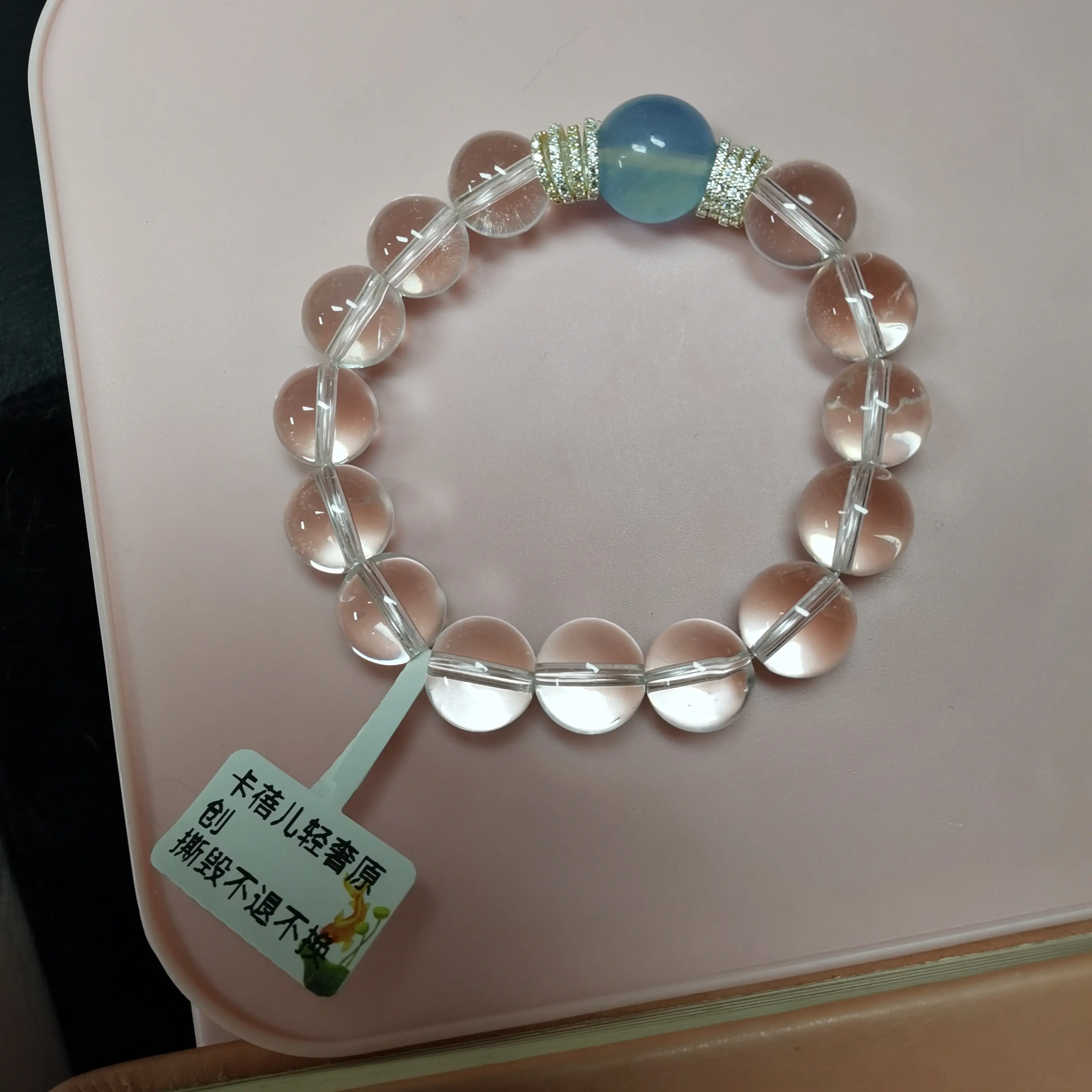 合金手链 露丝同款天然轻奢水晶手链女款时尚百搭