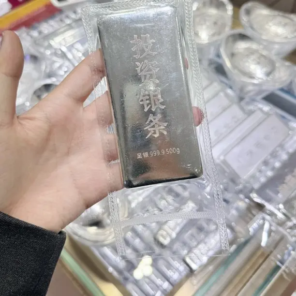 足银银制品 实心足银生日快乐银条收藏送礼佳品