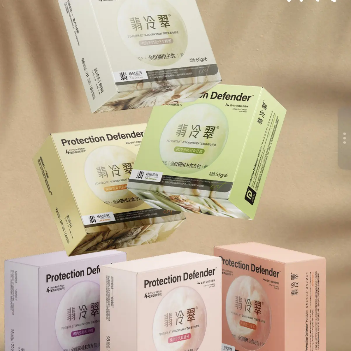 【新品】翡冷翠新品猫餐包罐头奶昔营养长肉