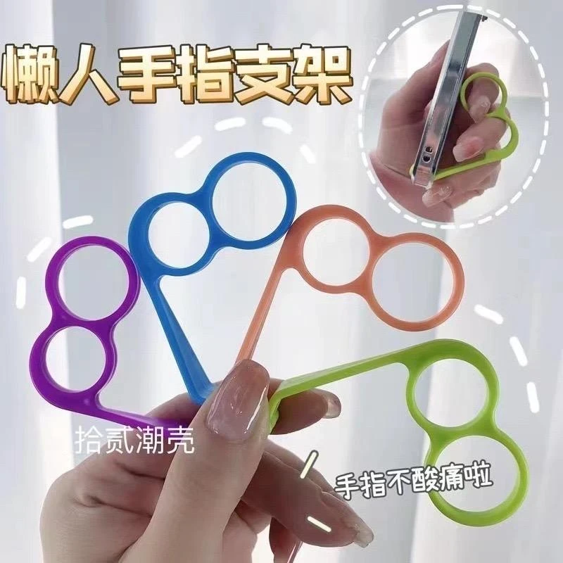 【2 .9元3个】新款创意指环手机支架追剧便携懒人解压趣味手机座商品图