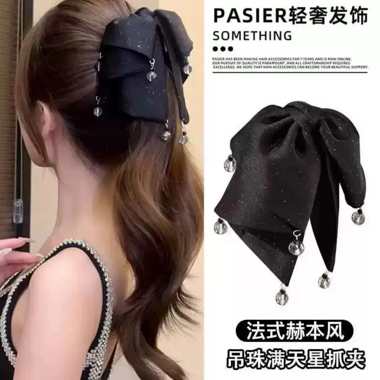 韩国高级感蝴蝶结飘带抓夹