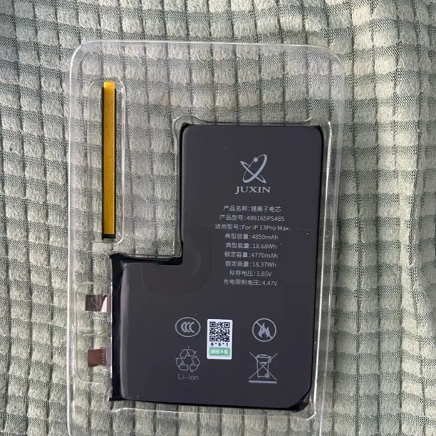 大容量超容电芯适用于苹果全系列手机电池移植