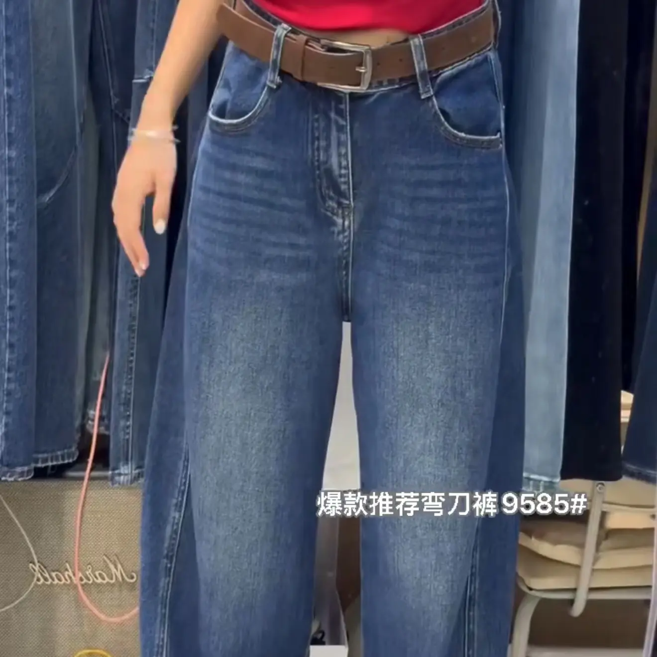 【毛毛家】复古加绒弹力高腰阔腿牛仔弯刀显瘦长裤9585