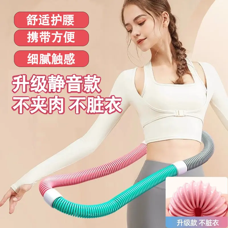 弹簧呼啦圈收腹减肥女瘦肚子神器专用成人不伤腰