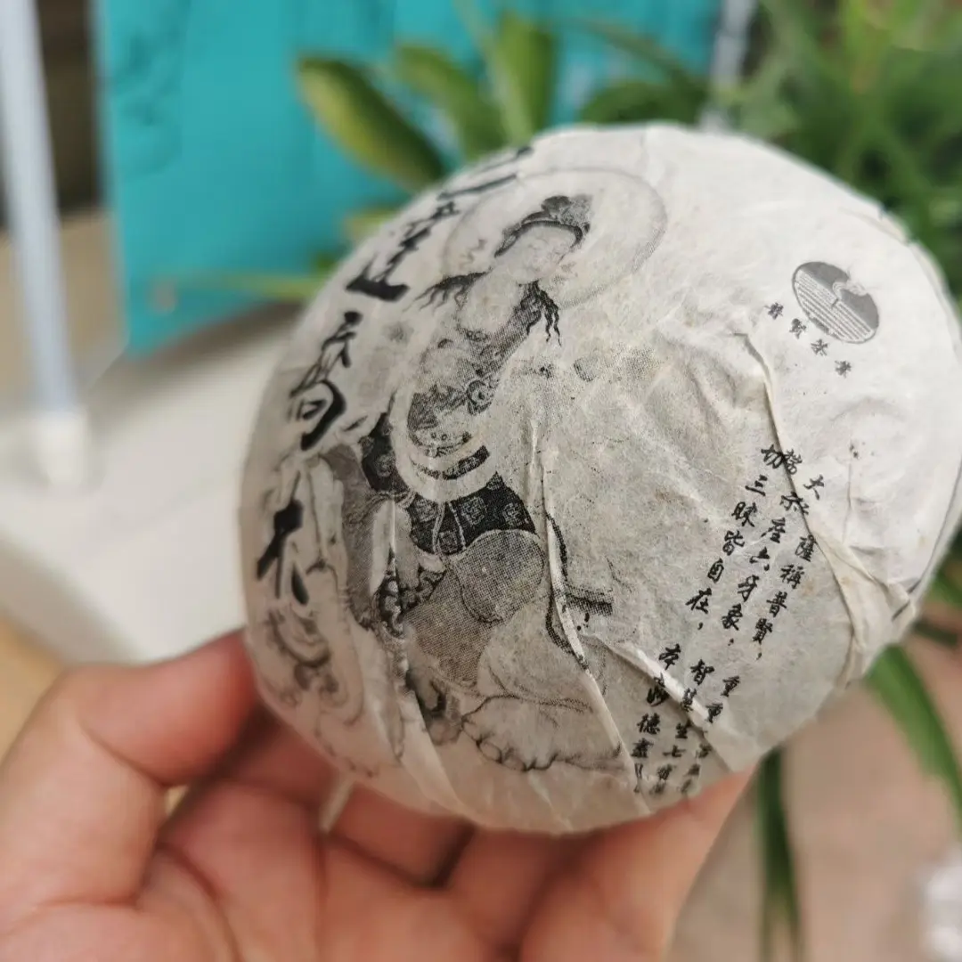 2010年普贤茶业 巴达乔木沱