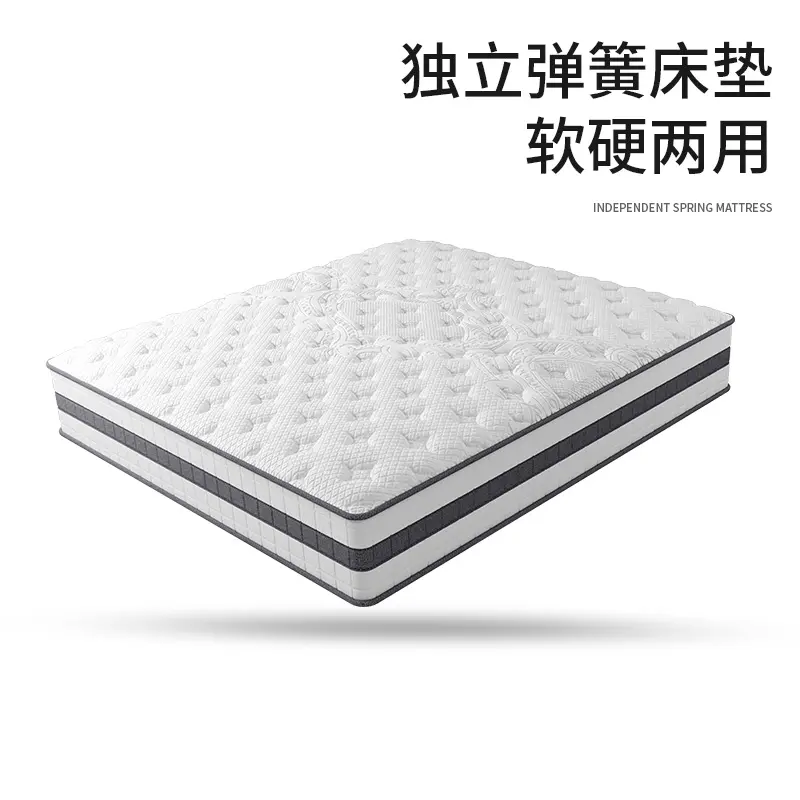 独立弹簧席梦思床垫椰棕1.5米软硬两用24cm厚乳胶床垫家用