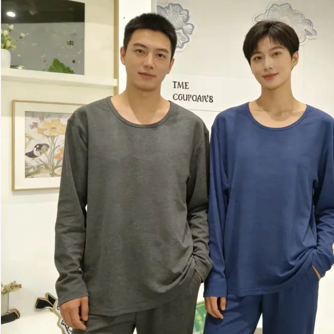 男士莱卡220g内衣套装