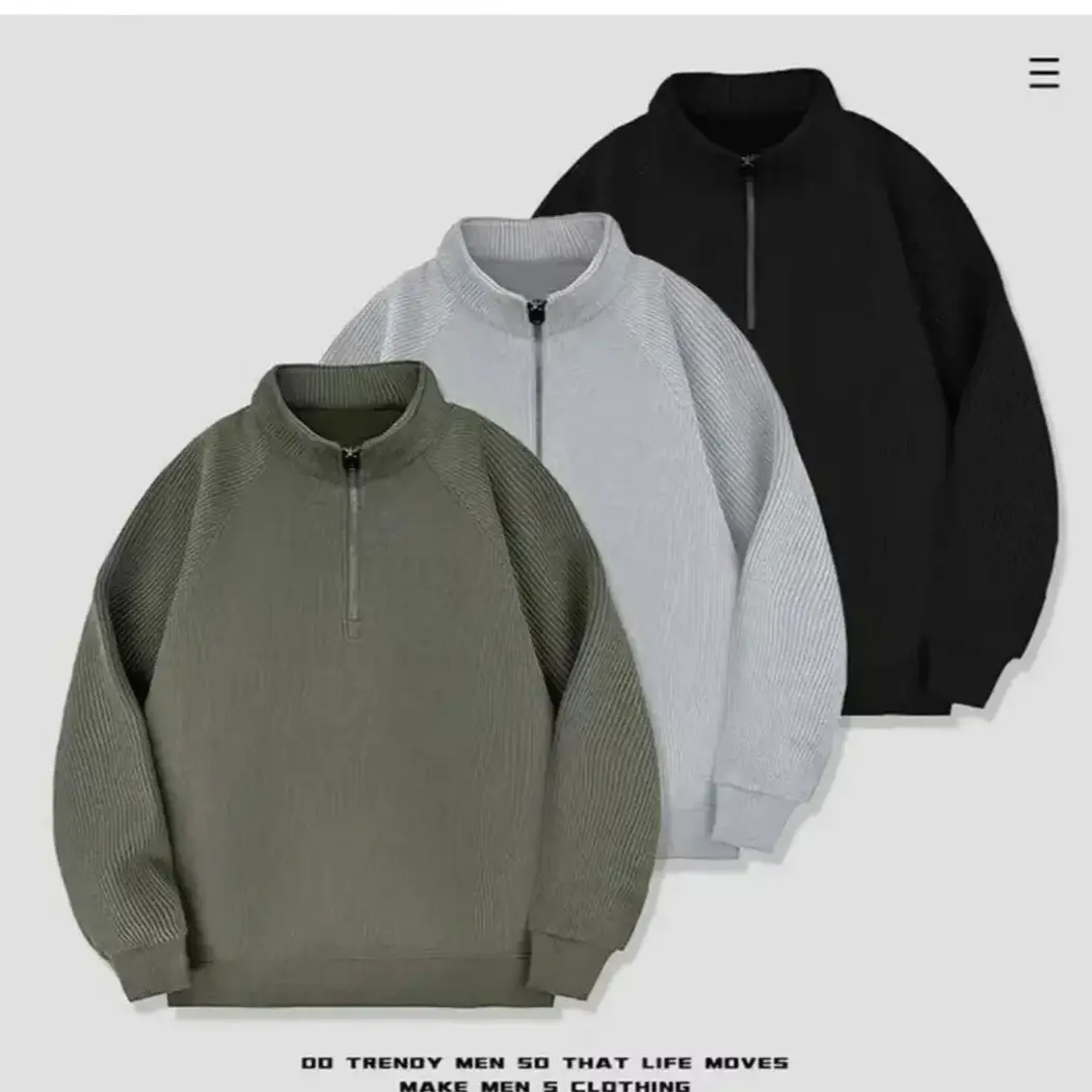 『高品质』春秋肌理感半拉链立领卫衣男舒适坑条纹休闲运动潮男外套