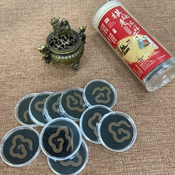 海南老顶棋楠沉香小祥云无粘粉盘香室熏香原料17片装