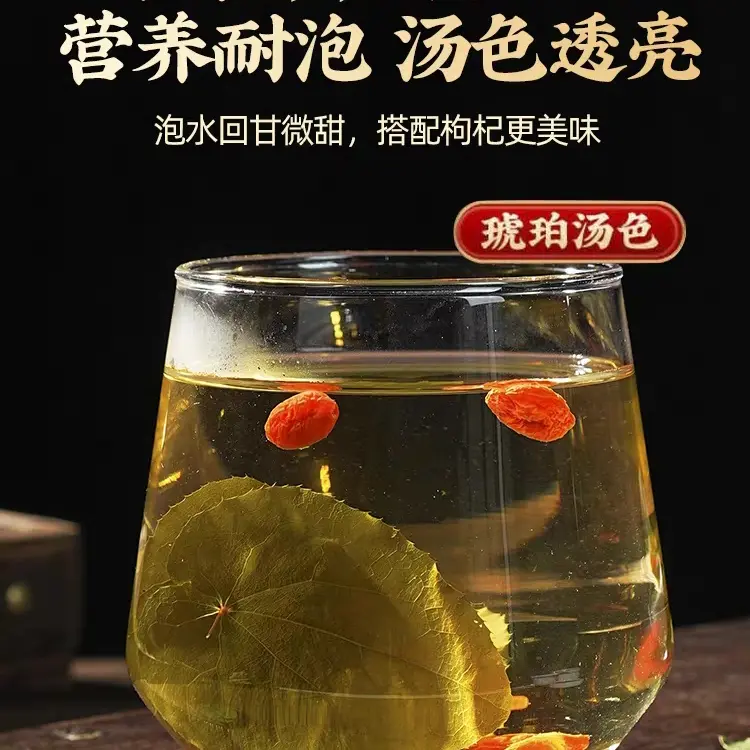 甘肃野生小圆叶三枝九叶草纯叶片可搭配枸杞黄芪泡水泡酒