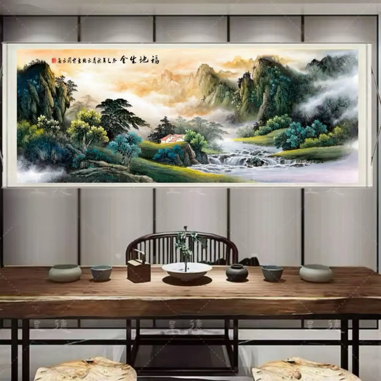 《福地生金》300*95靠山招财横幅国画适合客厅办公室茶室沙发背景墙