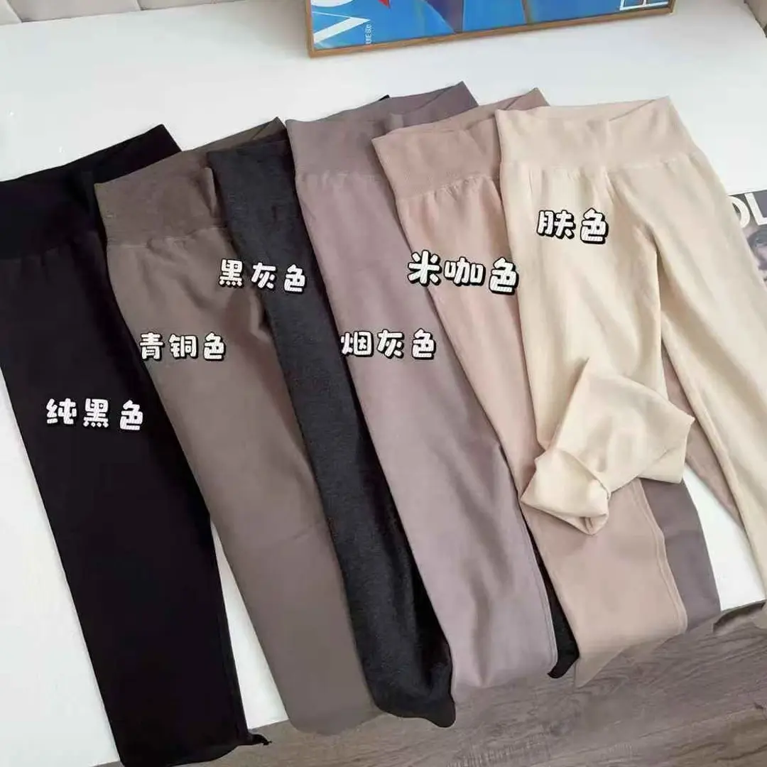 【裤子搭档】软糯保暖秋裤高腰收腹不卡裆