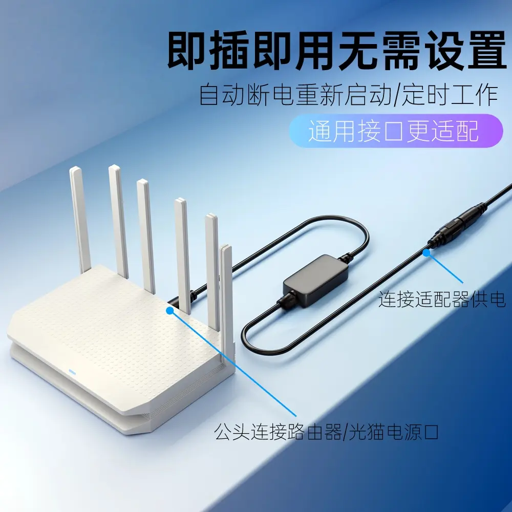 【官方正品】全新一代路由器光猫重启优化器