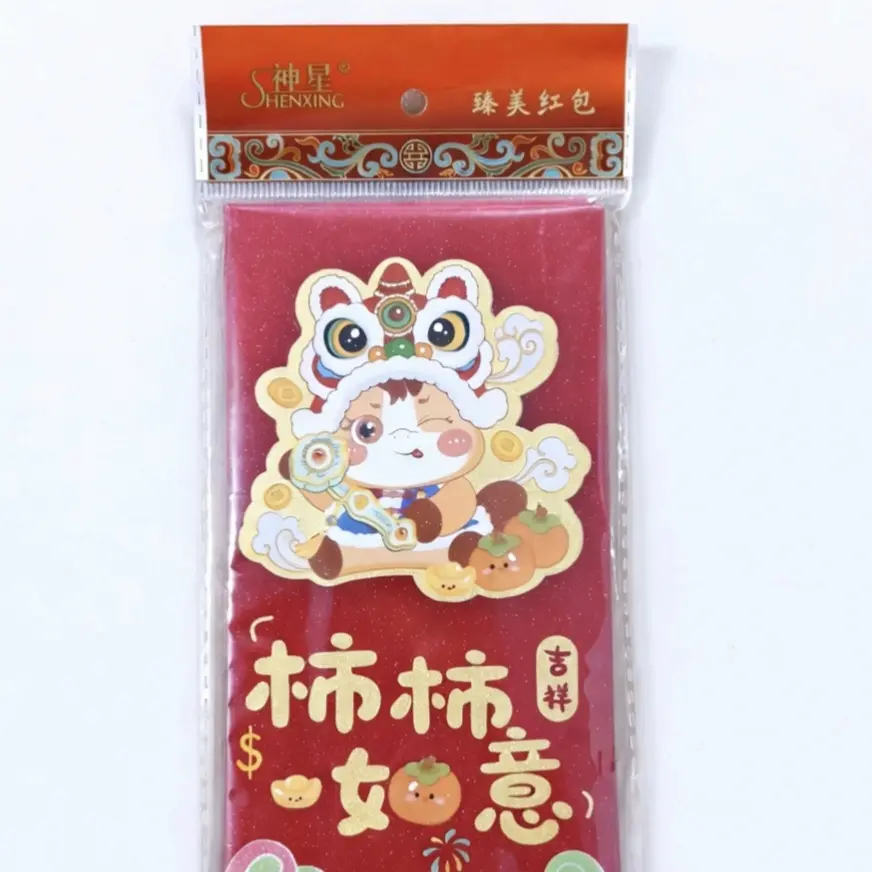 马年卡通新年红包 六个装