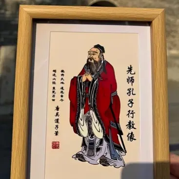 《儒家文化》孔夫子助学精美套盒